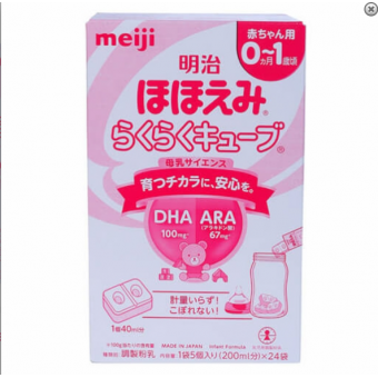 Sữa Meiji nội địa Nhật dạng thanh, 0-1 tuổi, 648G